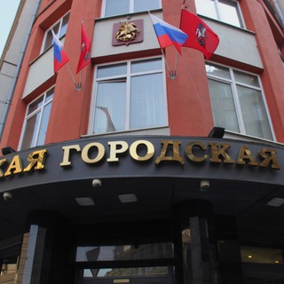 Telegram profile photo for Фракция КПРФ в МГД