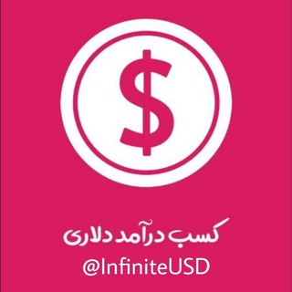 Telegram profile photo for 🪙 کسب درآمد میلیونی