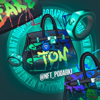 Telegram profile photo for NFT Подарки 👜 Новости