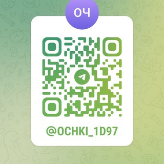 Telegram group profile photo for Очки 1Д-97 садовод