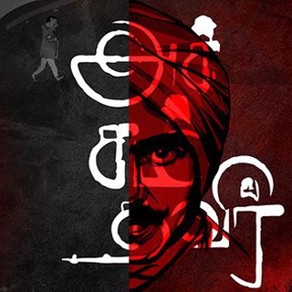 Telegram group profile photo for Tamizha Unlock Chat