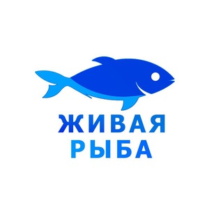 Telegram profile photo for Живая рыба Дмитров