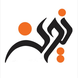 Telegram profile photo for کاربرد فناوری های نوین