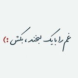 Telegram profile photo for دست در دست علی (ع)