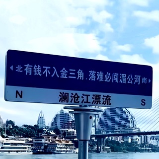Telegram profile photo for 东南亚闯荡纪