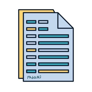 Telegram profile photo for تعميم ..