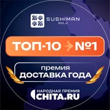 Telegram profile photo for SushiManGold г. Шилка