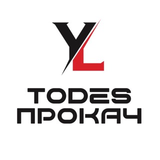 Telegram profile photo for TODES ПРОКАЧ