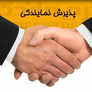 Telegram profile photo for 🌹تولید و پخش لوازم خانه و آشپزخانه ساجدی 🌹