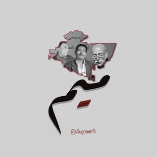 Telegram profile photo for ميــّم