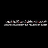 Telegram profile photo for خـــــــرآبّ بّــخـــــــرآبّ ZOKA♥