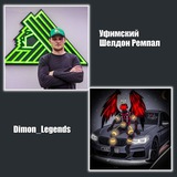 Telegram profile photo for Подвал Dimonа_Legendsа