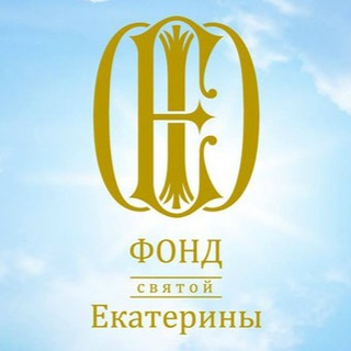 Telegram profile photo for Фонд святой Екатерины