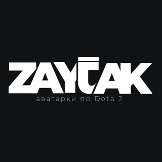 Telegram profile photo for Аватарки Dota 2