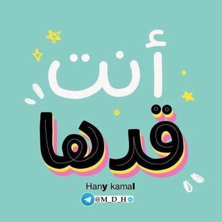 Telegram profile photo for كتب الثانويه العامه 2027 📝