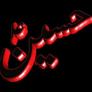 Telegram group profile photo for 👑كروب خـۦٰٖۦٰٖـادمـۦٰٖۦٰٖـات إأم البـۦٰٖۦٰٖـنيـۦٰٖۦٰٖـن (؏) 👑
