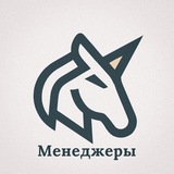 Telegram profile photo for Unicorn Agency | Менеджеры