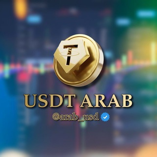 Telegram profile photo for بيتكوين العرب