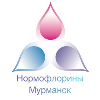 Telegram profile photo for Нормофлорины Мурманск