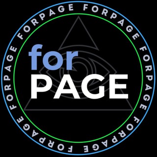 Telegram profile photo for forPAGE