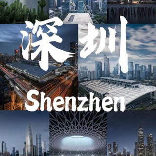 Telegram profile photo for 龙尘🏠深圳3K每日更新频道