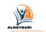 Telegram profile photo for الحيدري
