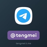 Telegram profile photo for 腾妹 疼妹