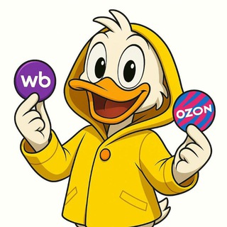 Telegram profile photo for Покупки Утки. Рубли за отзыв, кешбек, скидки.