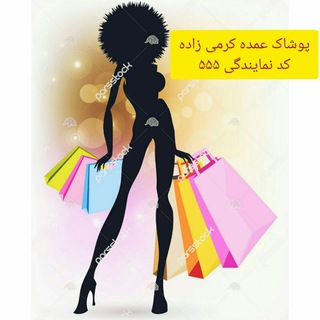 Telegram profile photo for نمایندگی رسمی مانتو تاجران