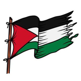 Telegram profile photo for Podrška narodu Palestine Srbija