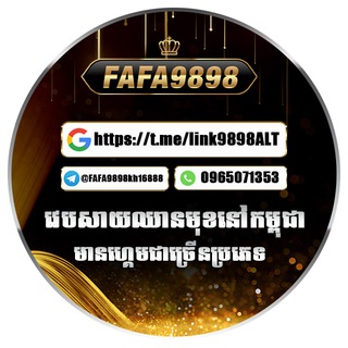 Telegram profile photo for FAFA9898GAME