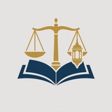 Telegram profile photo for دليل الشريعة والقانون