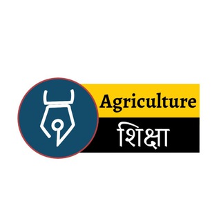 Telegram profile photo for Agriculture Siksha