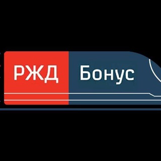 Telegram group profile photo for РЖД БОНУС