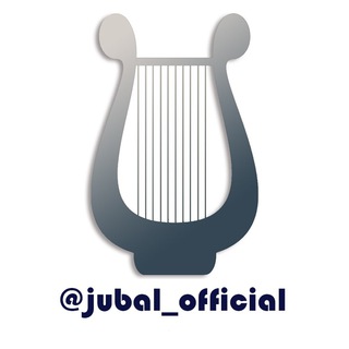 Telegram profile photo for Jubal | Христианский плейлист
