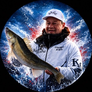 Telegram profile photo for Стеканов Игорь