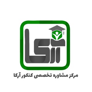 Telegram profile photo for آرکا| کنکور