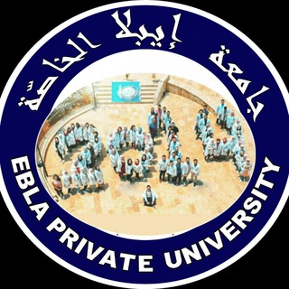Telegram profile photo for صيادلة جامعة إيبلا الخاصة 2014