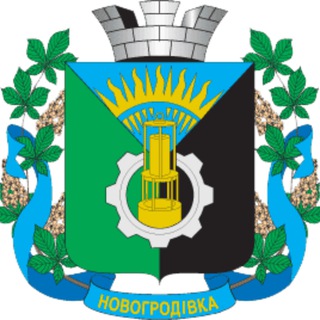 Telegram profile photo for Новогродівська МВА