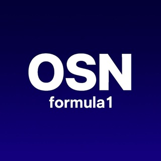 Telegram profile photo for OSN F1 | Формула 1