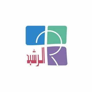 Telegram profile photo for جمعية الرشيد الخيرية
