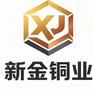 Telegram profile photo for 新金铜业