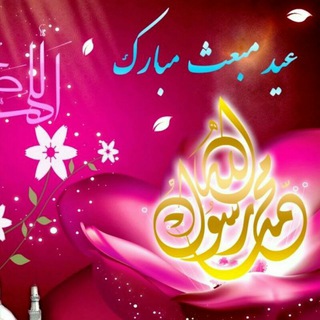 Telegram profile photo for نسخه واشعارتعزیه