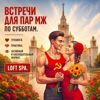 Telegram profile photo for ОГС для пар МЖ