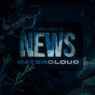 Telegram profile photo for ☁️ WATER CLOUD — News.