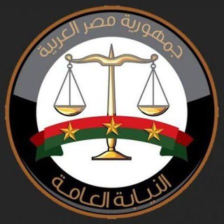 Telegram profile photo for جلسات نيابة شبرا لشئون الأسرة