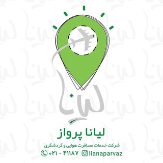 Telegram profile photo for لیانا پرواز ✈️