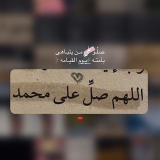 Telegram profile photo for ادعية قرآنية
