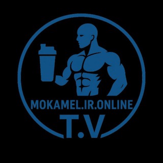 Telegram profile photo for Mokamel.ir.online