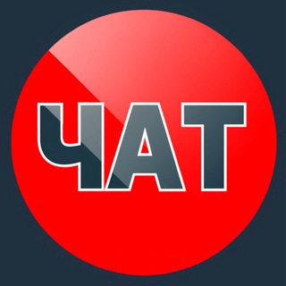 Telegram profile photo for ЧП Саратов ЧАТ